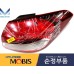 MOBIS LED TAIL COMBINATION LAMP KIA CERATO FORTE 2015-18